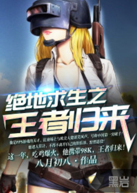 传球一直以 传球一直以