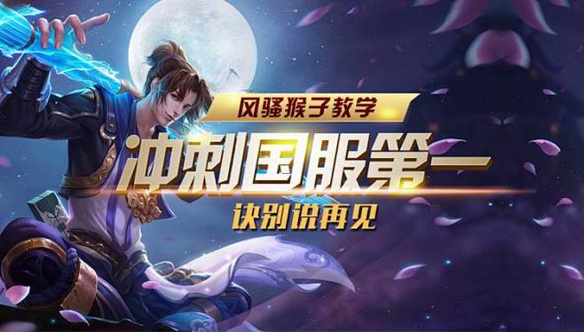 让对手做出