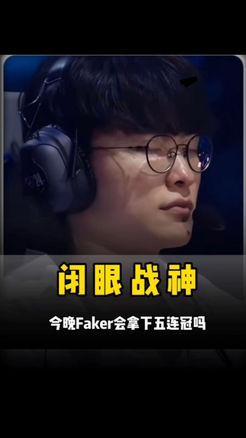兼顾伤病变